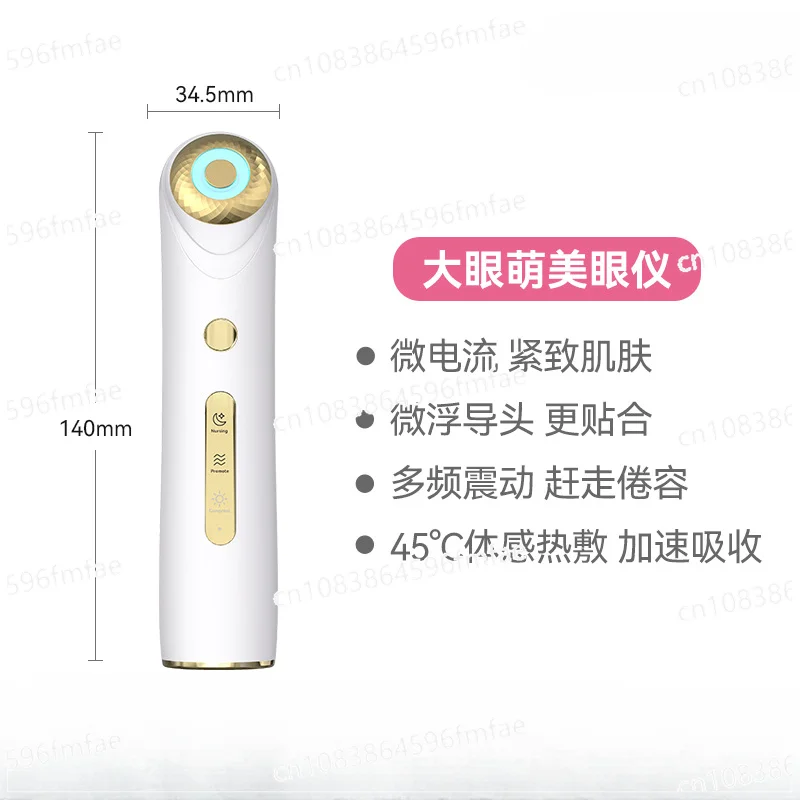 

Eye Massager, Lifting and Firming Device, Micro Current Vibration Eye Massage Pen, Household Electric Eye Beauty Device