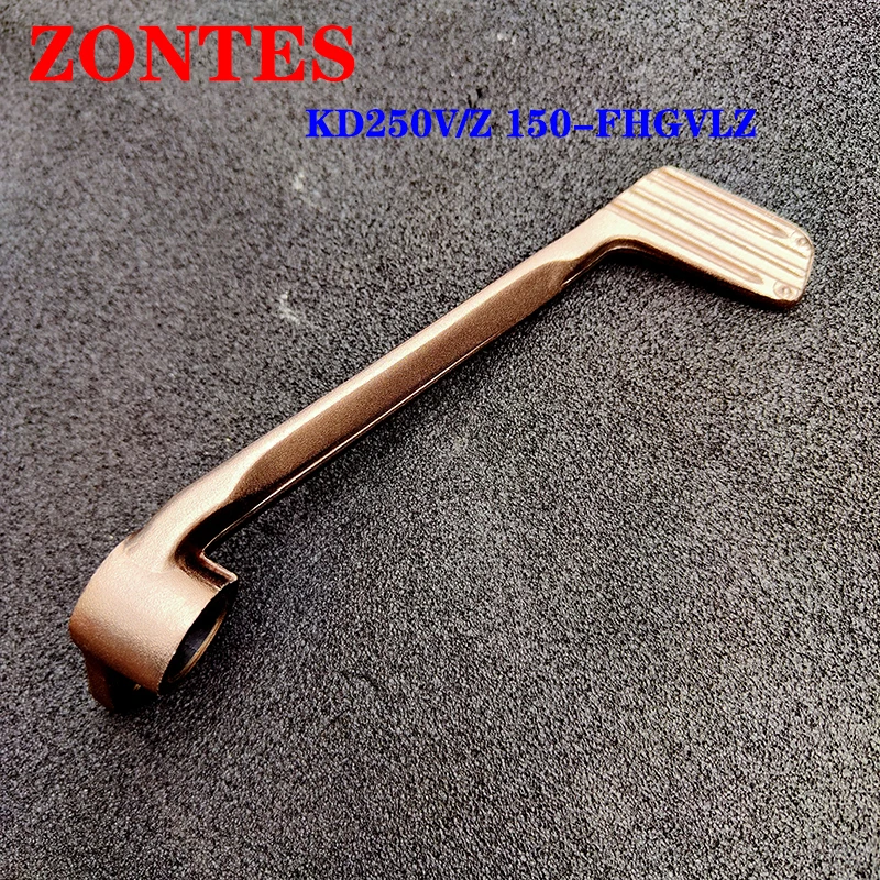 Suitable for ZONTES KD250V/Z 150-FHGVLZ motorcycle rear disc brake pedal rear brake rocker rod accessories