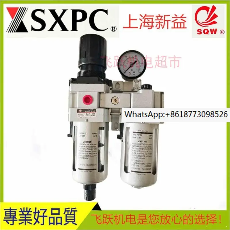 

Shanghai Xinyi QAC3010-03 Two Piece SQW consists of QAW3000+QAL3000