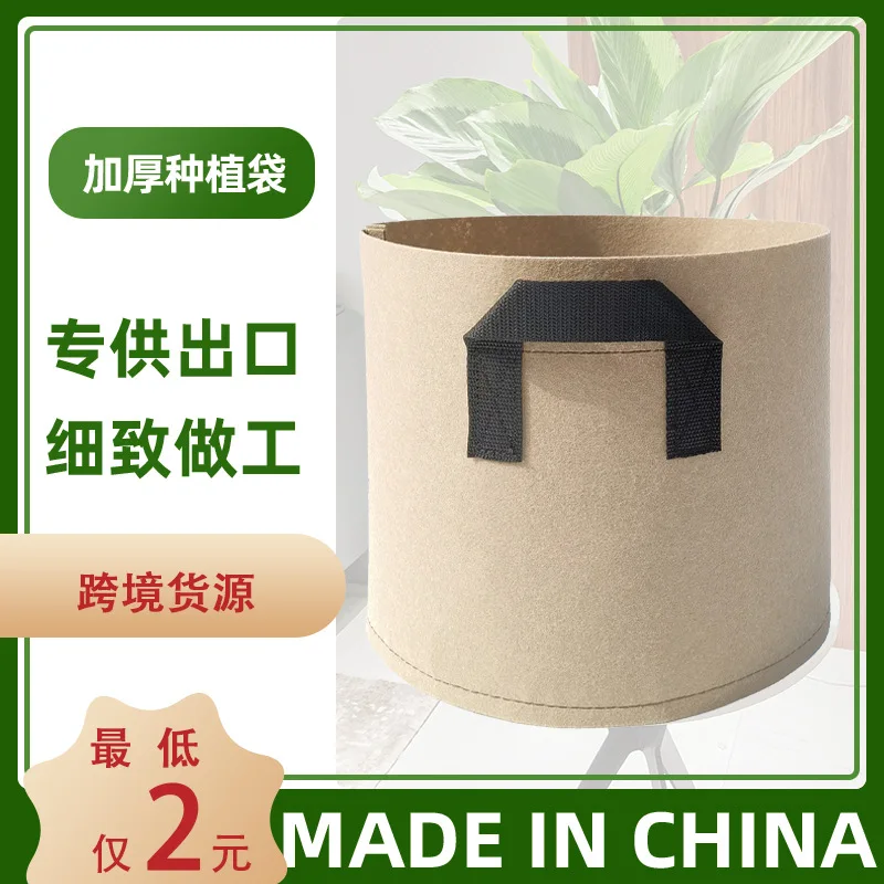Thickened Non-woven Fabric Grow Bags Breathable Fabric Planter Pot For Vegetable Flower Fruit Tree Planting Garden Nursery
