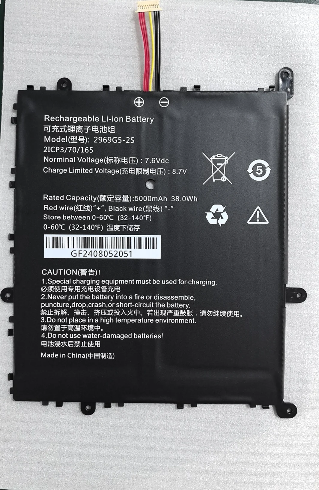Laptop Battery For Chuwi For LarkBook X 14 CWI534 2969G5-2S 2ICP3/70/165 7.6V 5000MAH 38.0WH New