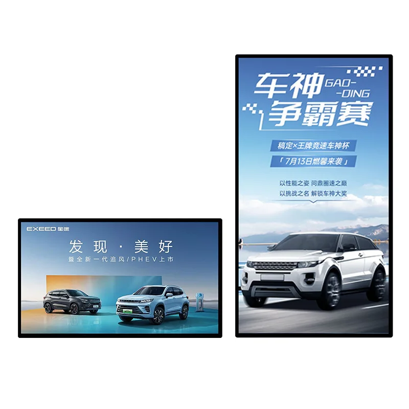 Multi-size wall-mounted advertising machine Embedded publicity Narrow side Thin wall-mounted display Large screen