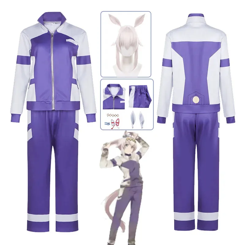 

Pretty Derby Oguri Cap Cosplay Costume Wig Blue Sportswear Gymnastic Clothing Women Girls Cute Casual Daily Suit For Halloween