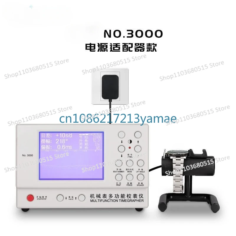 6000iii Timegrapher Printer Set Direct Sales