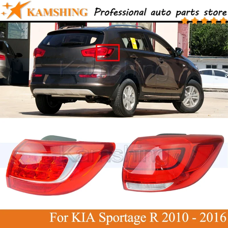 

Kamshing внешний задний фонарь для KIA Sportage R 2010 2011 2012 2013 2014 2015 2016, задний стоп-сигнал