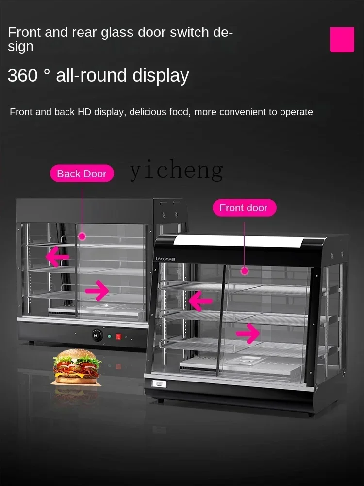 Commercial Thermal Insulation Display Cabinet Moisturizing Small Fried Chicken Hamburger Food Heating Constant Temperature