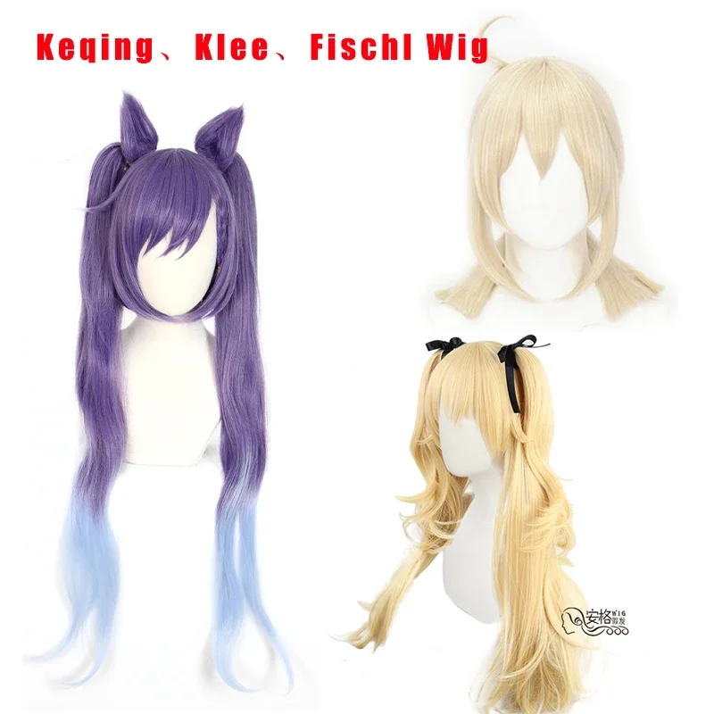 Clover Fischl Keqing Wigs Braids Purple Gradient Smoke Blue Short Hair Curls Double Horntail Heat Resistance Girls Women Cosplay