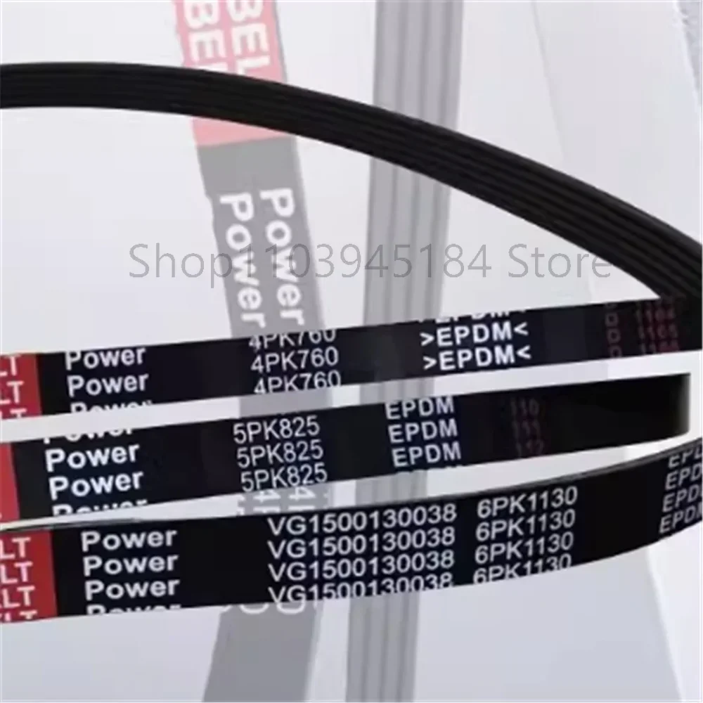 

Ремень 6PK1268 6PK1220 6PK1230 6PK1236 6PK1250 6PK1260 6PK1266 6PK1270 6PK1248 6PK1255 6PK1240 6PK1215