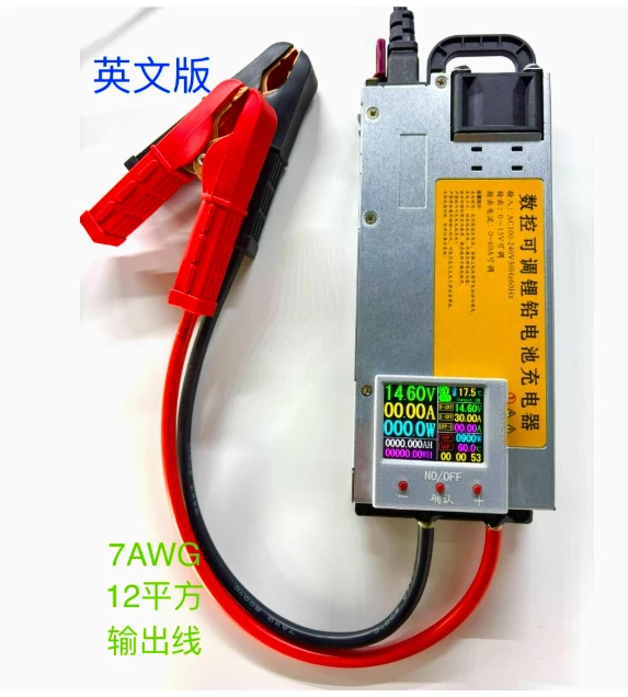 

Numerical control CNC adjustable 12V charger 14.6V iron lithium ternary lithium car programming regulated RV charging