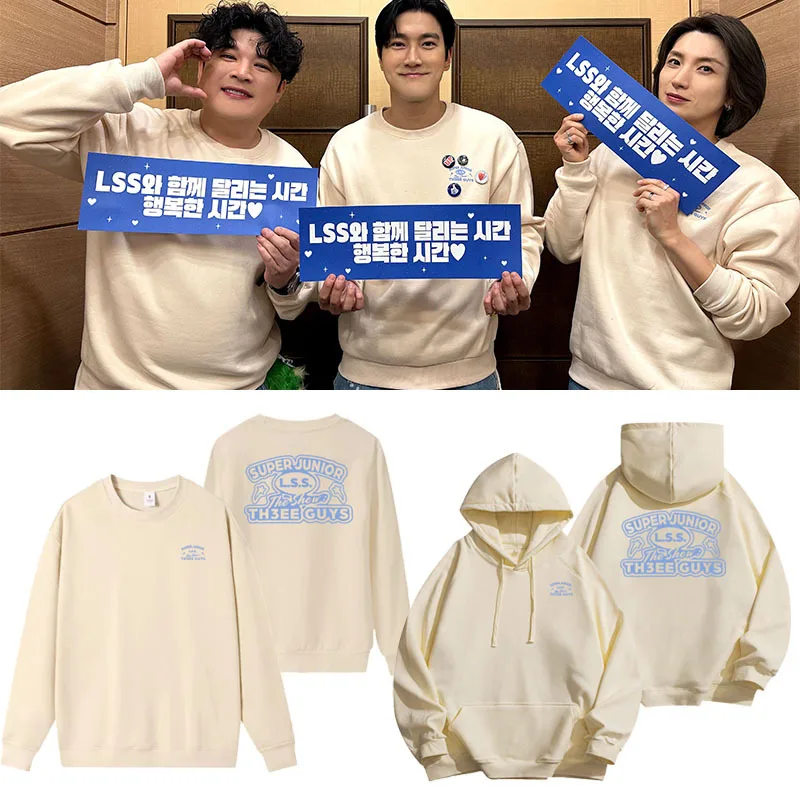 Super Junior Choi Siwon LSS Concert Same Hoodies Kpop Fashion Autumn Loose Pullover Women Men Korean Popular Oversize Sweatshirt