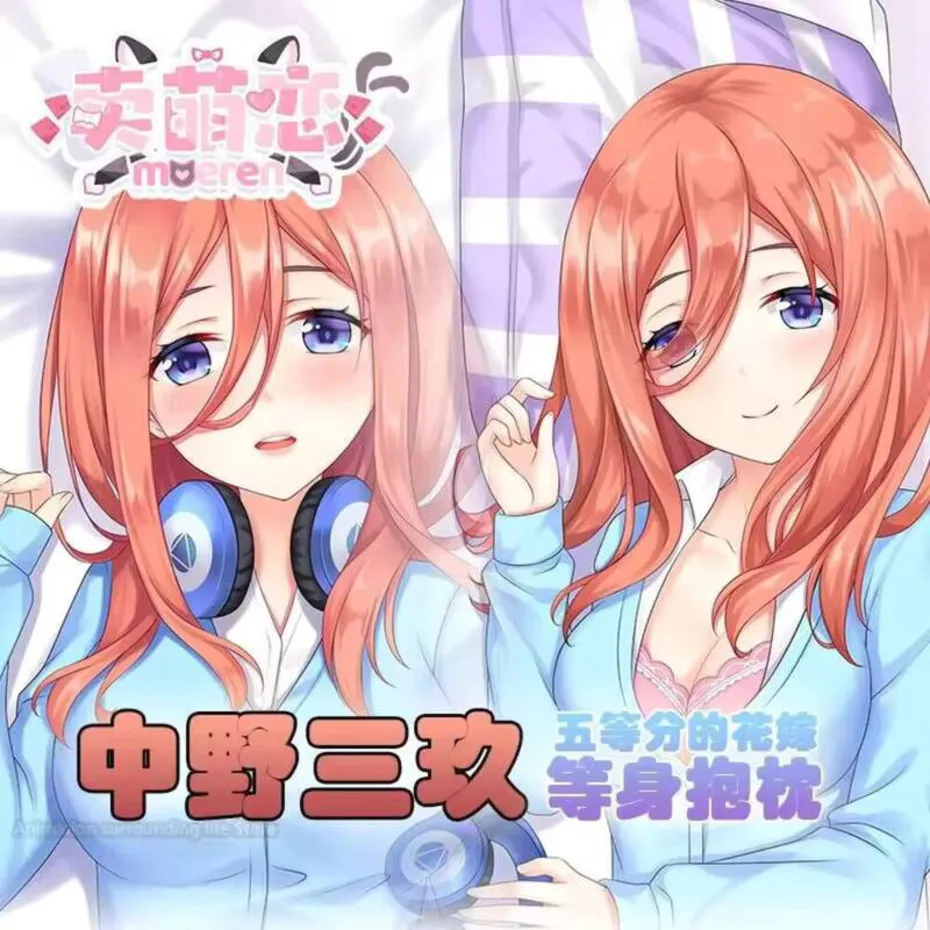 

Game Anime Nakano Miku Otaku The Quintessential Quintuplets Sexy Dakimakura Cosy Pillow Cover Cushion Design Bed Cosplay