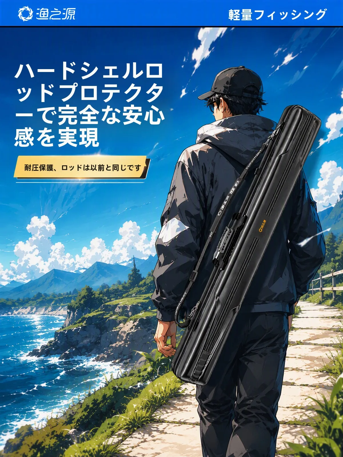 釣り竿バッグ傘バッグ一体型ハードシェル防水釣り竿ケース釣り道具収納バッグ-yuzhongyuan-2026年新型