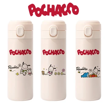 Tasse à café portable à rebond mignon pour enfants, dessin animé, Sanurgente Pachacco, filles, joli cadeau étudiant, garçon, fille, eau, 420ml