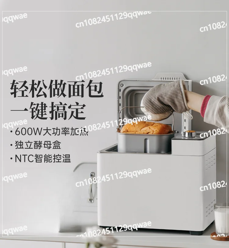 

Bread Machine Household Automatic Intelligent Small Dough Mixing Machine Toast Multifunctional Kneading Machine