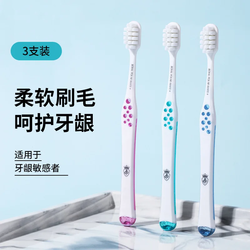 Advanced soft-bristle toothbrush for adults, three-piece set of wide-head cleaning toothbrushes for home use