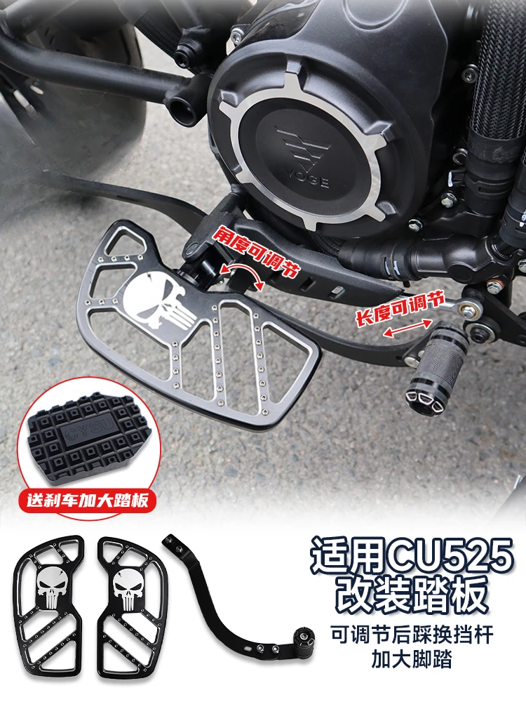 

Suitable for stepless CU525 modification, step on the shift lever before and after the shift lever, the gear lever is widened an