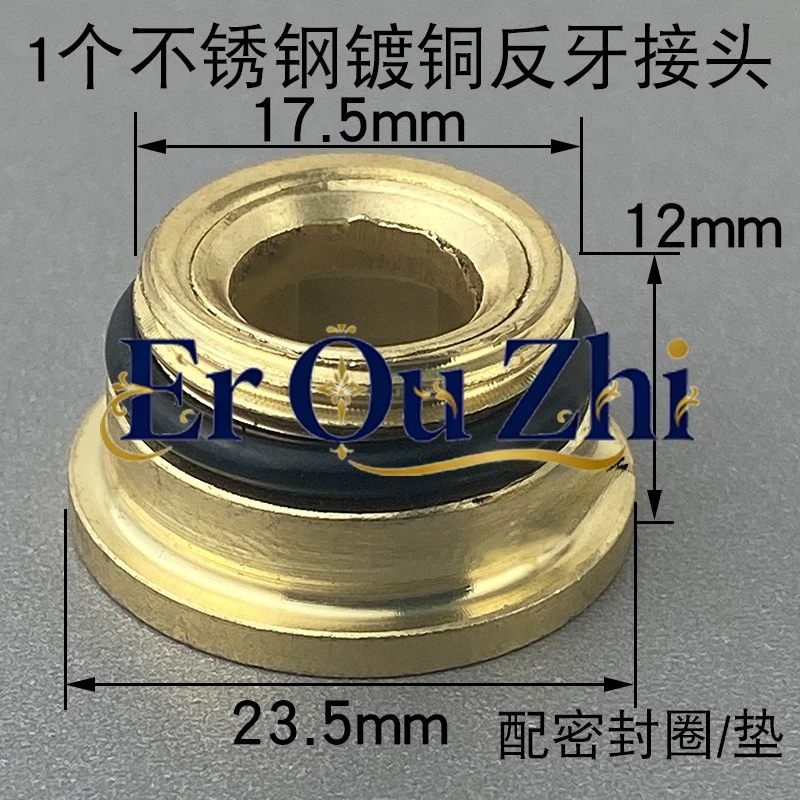 Shower Rod Bath Six-point Nut Shower Faucet Accessories Shower Screw Cap