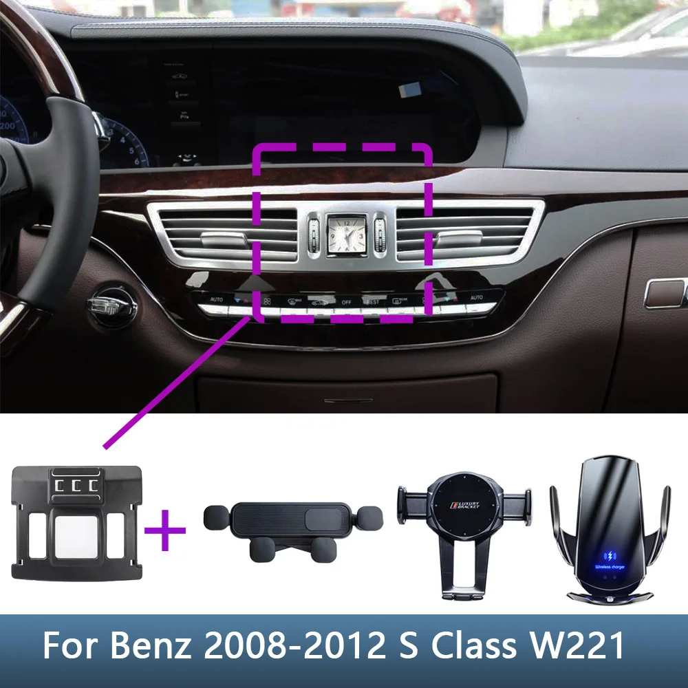 For Mercedes Benz S Class W221 2008 2009-2012 Car Phone Holder Special Fixed Bracket Base Wireless Charging Interior Accessories