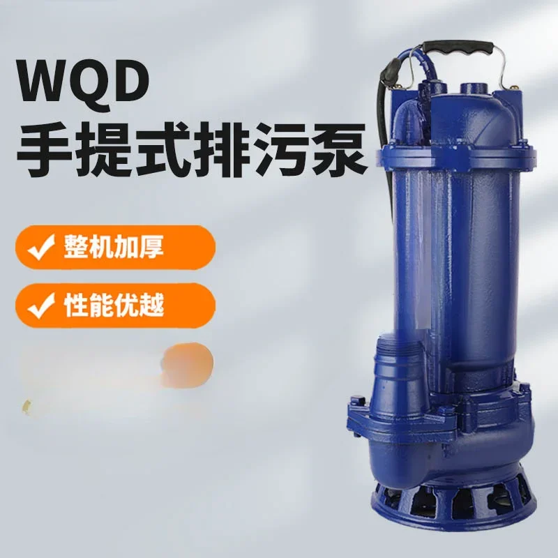 Silk buckle irrigation sewage pump Household small sewage pump