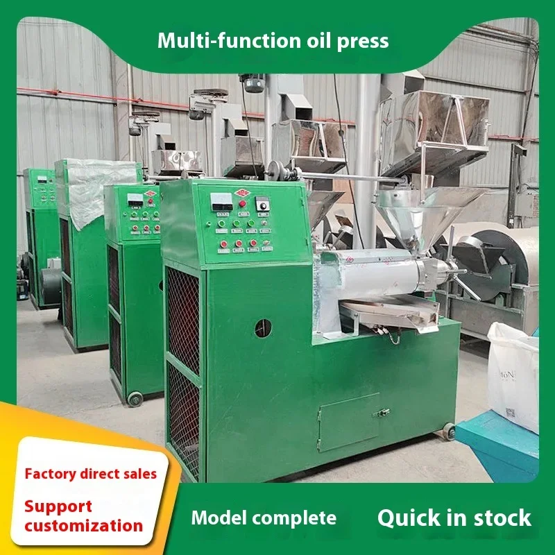 Rural Multi-Functional Press Machine Small Peanut Soybean Sesame Rapeseed Oil Equipment