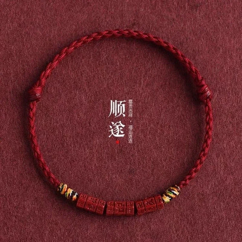 

Natural Cinnabar Six Words Mantra Red Rope Bracelet Men and Women's Natal Year Lucky Beads Tibetan Colorful Woven Hand Strap