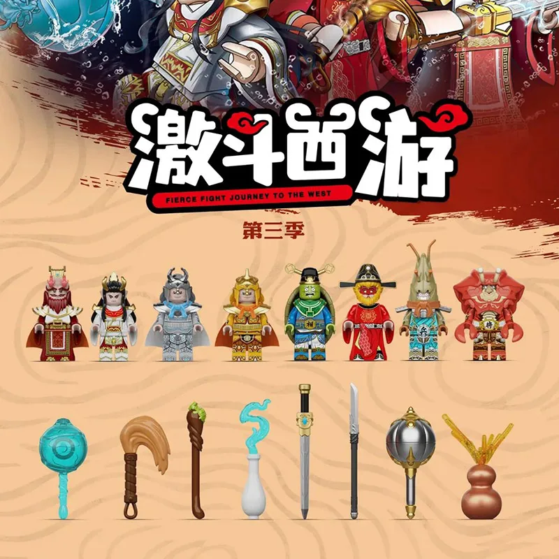 Journey to the West Building Block Figures