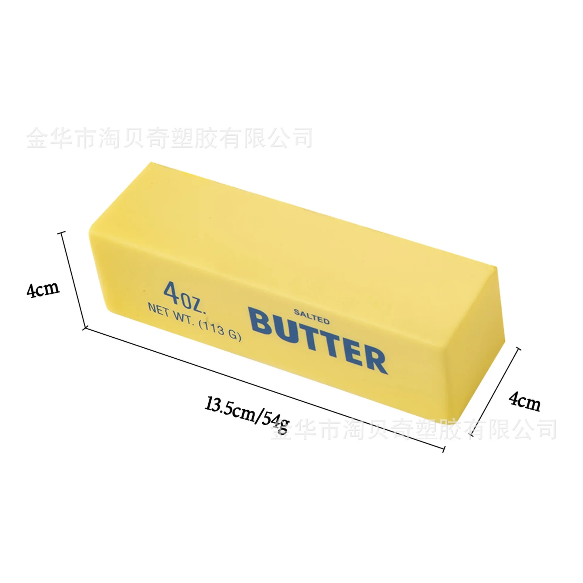 24cm Großer Butter-Stick Weiches Spielzeug mit Langsamer Rückfederung zur Dekompression Quetschspielzeug zur Druckentlastung Handentspannung Geschenkspielzeug