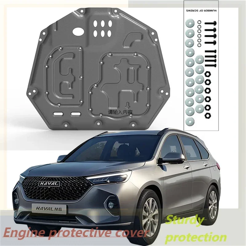 

Vehicle - Specific Splash - Proof Durable Sturdy Engine Undercover and Lower Mudguard For Haval M6 2017-2023