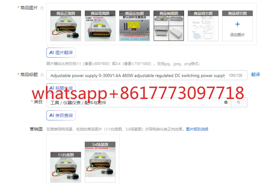 قابل للتعديل إمدادات الطاقة 0-300V1.6A 480W قابل للتعديل ينظم تيار مستمر تحويل التيار الكهربائي HJS-480-0-300 #1