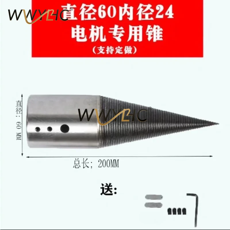 Heavy Duty Split Cone Wood Splitter Drill Bit Firewood Splitter Bit for Motor