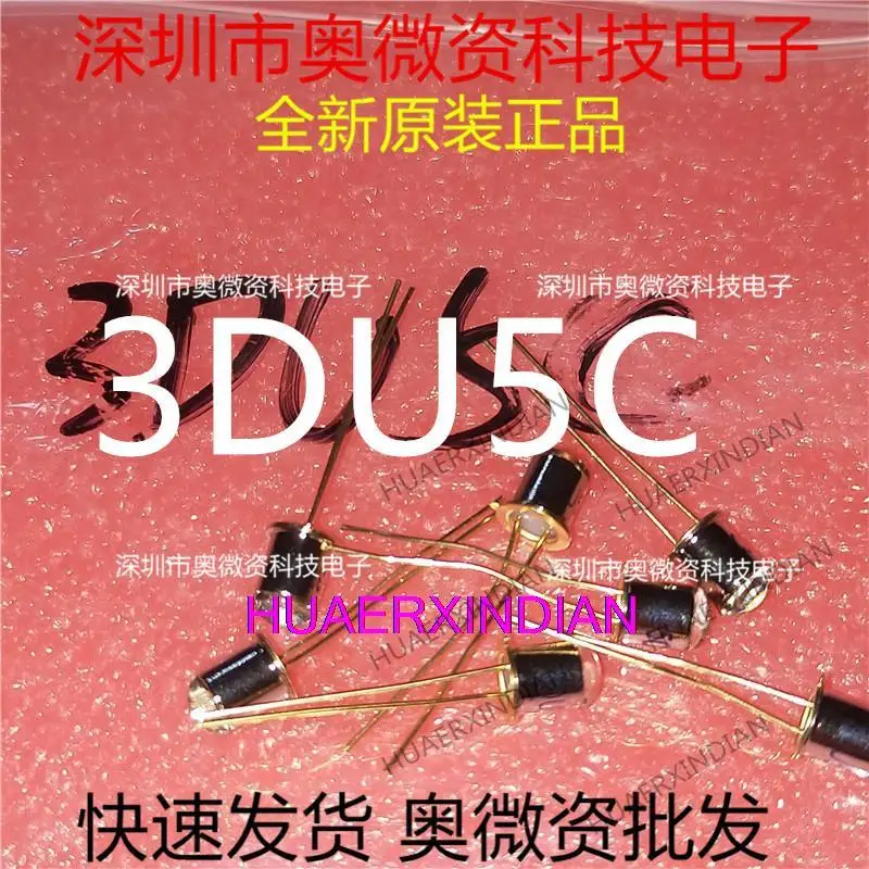 

10 шт. новый оригинальный 3DU5C 3DU5