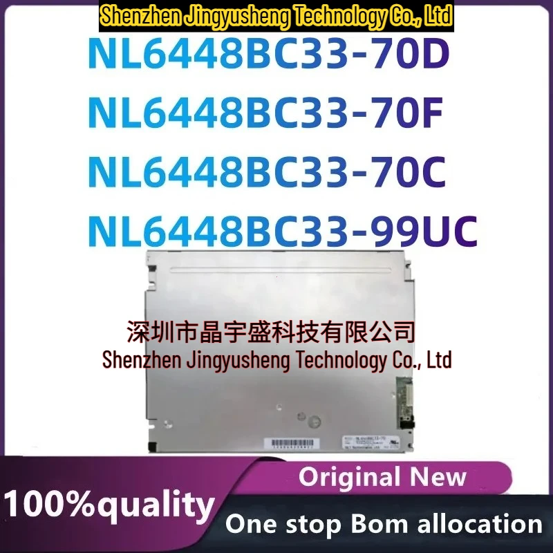 

100% New Original NL6448BC33-70D NL6448BC33-70F NL6448BC33-70C NL6448BC33-99UC LCD Screen Integrated Circuits