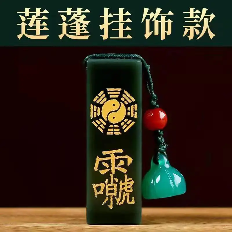 Imagem -02 - Hetian Jade Selo Pingente Sanbao Oficial Taoísta Instrumento Jóias Chaveiro Pendurado Carro Financeiro Autenticidade