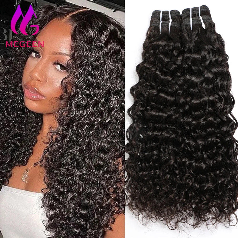Megeen 100% Virgin Human Hair Extensions Water Wave 1/3/4 Hair Bundles Double Weft Weave Hair For Women Brazilian Hair 12-32Inch