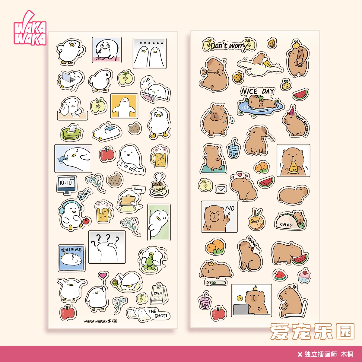 WAKAWAKA Cute Animal decorative stickers for scrapbooking Love Pet Paradise Stickers stationery For Crafts Album Journal Planner