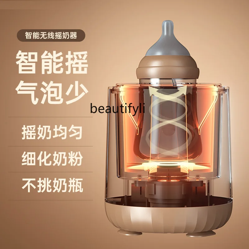 Smart electric milk shaker Household milk frother Portable, fully automatic charging