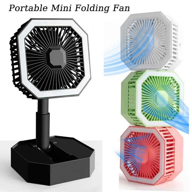 Portable Fan Mini Folding Telescopic USB Rechargeable With Fill Light Touch Fan Home Office Desktop Silent Square Cooler Cooling