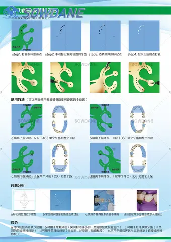 डेंटल स्टेनलेस स्टील रबर डैम शीट पंच होल बोर्ड बैरियर पोजिशनिंग टेम्प्लेट एंडोडॉन्टिक पंच होल प्लेट डेंटिस्ट टूल्स 6 best sales रबर डैम पंच - №4