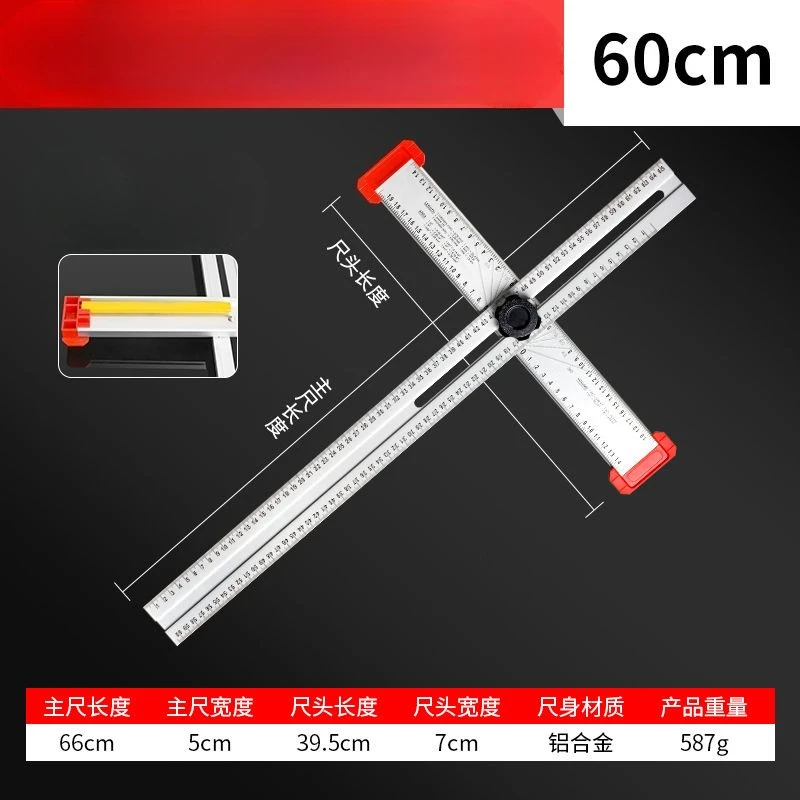 Woodworking multi-functional t-ruler two-in-one punching positioning