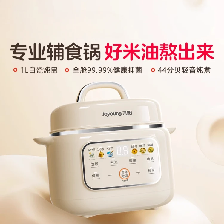 Multifunctional Ceramic Electric Stew Pot Special Rice Oil Stew for Infants and Babies Automatic Supplementary Food Soup Pot