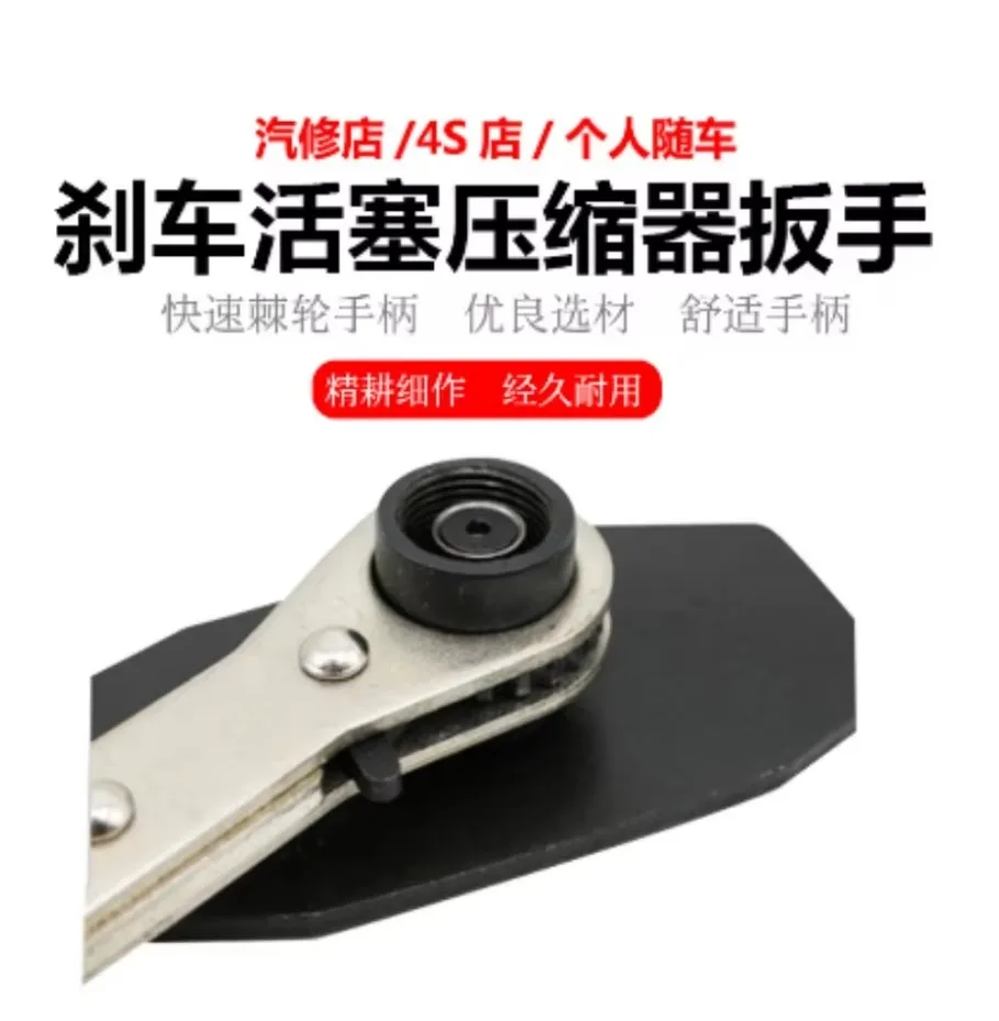 Press Single Twin Quad Pistons Install Tool Car Ratchet Brake Piston Brake Caliper Wrench Caliper Spreader Tool 1x