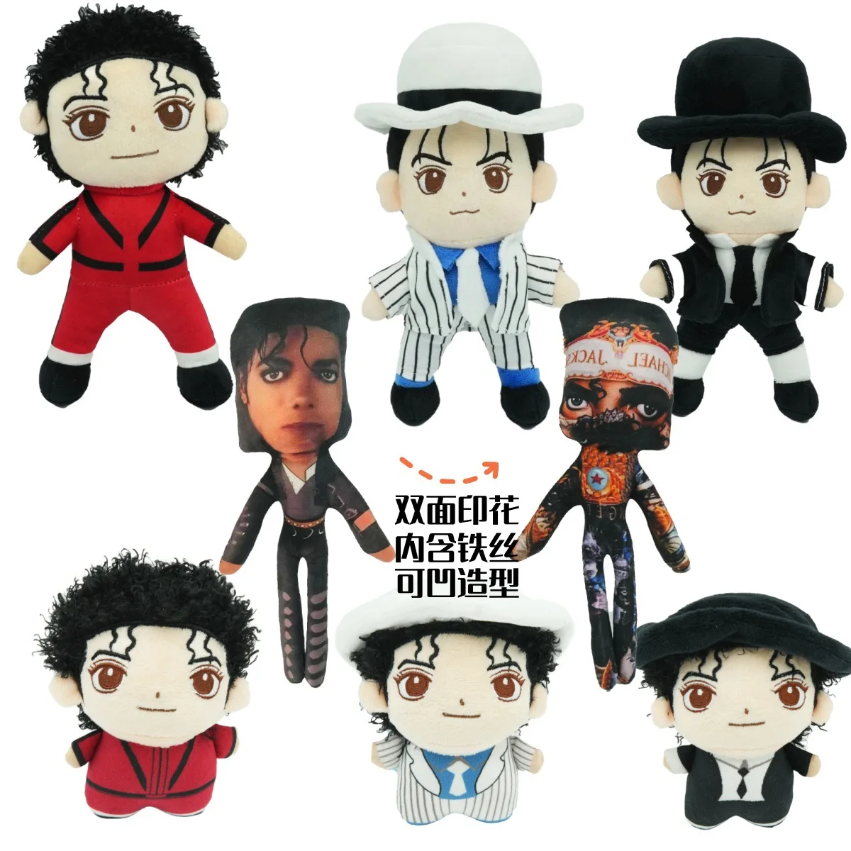 Famous Singer Character Plush Doll, Multiple Styles Stuffed Figure Toy, Cute Plush Collectible Toy for Fans Gifts.
