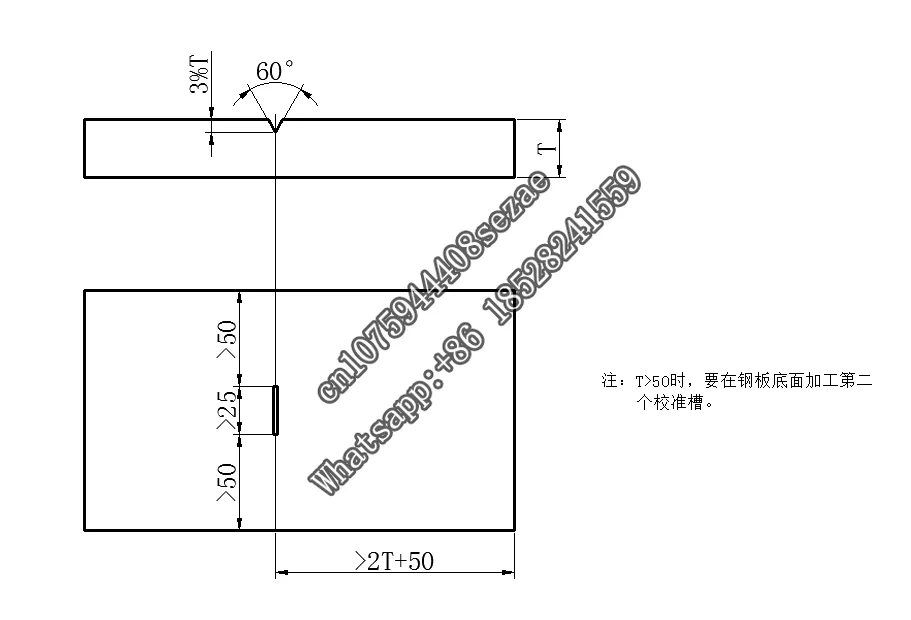 

Customized sensitivity calibration test block (steel plate ultrasonic shear wave detection reference block) JB/T4730-2005