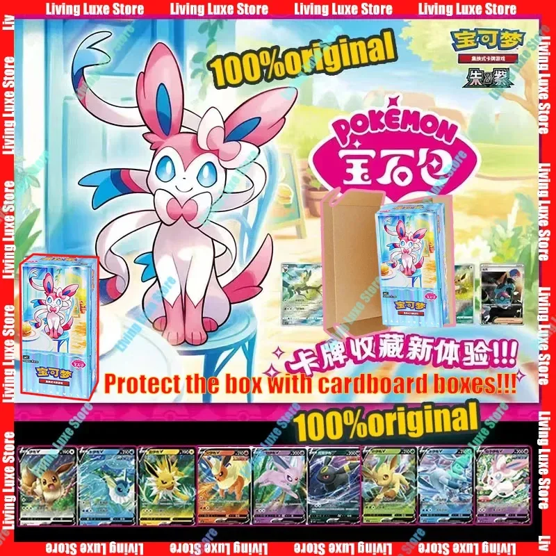 

In Stock Original Game Cards Gem Pack Vol.2 Chinese Cards PTCG Eevee Album Scarlet and Violet Trading PTCG Bag Box Card Toy Gift