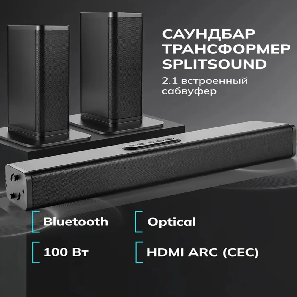 Samtronic 2025 New 100W 2.1ch Detachable Sound Bar for Smart TV, 100W   Power Soundbar Build in Subwoofer  3 in 1