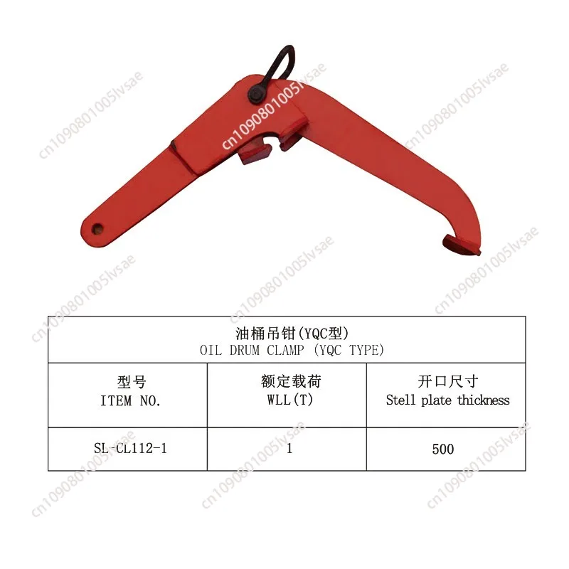 Oil drum vertical lifting YQC type 0.6T tongs, forklift loading and unloading lifting oil drum hook barrel clip