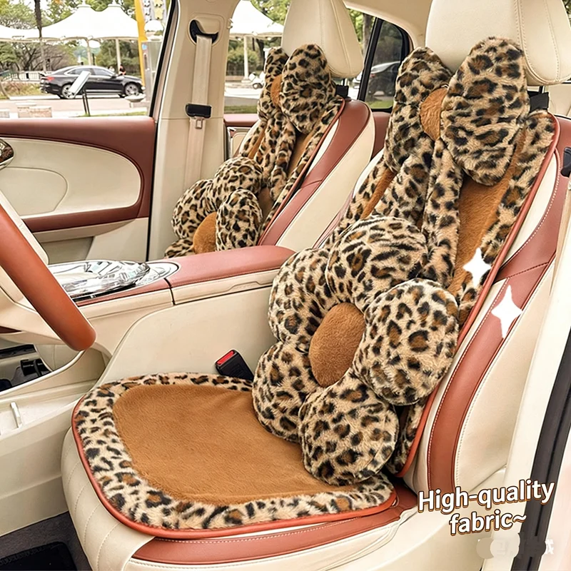 

New Fashion Winter Plush Warm Four Seasons Universal Rear Cushion Fart Car Interior Ornaments