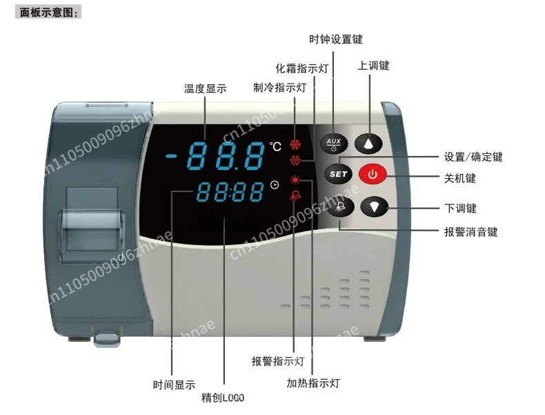 ECB-1000P Integrated Cooling and Heating Automatic Conversion Small Seafood Machine Chiller Thermostat