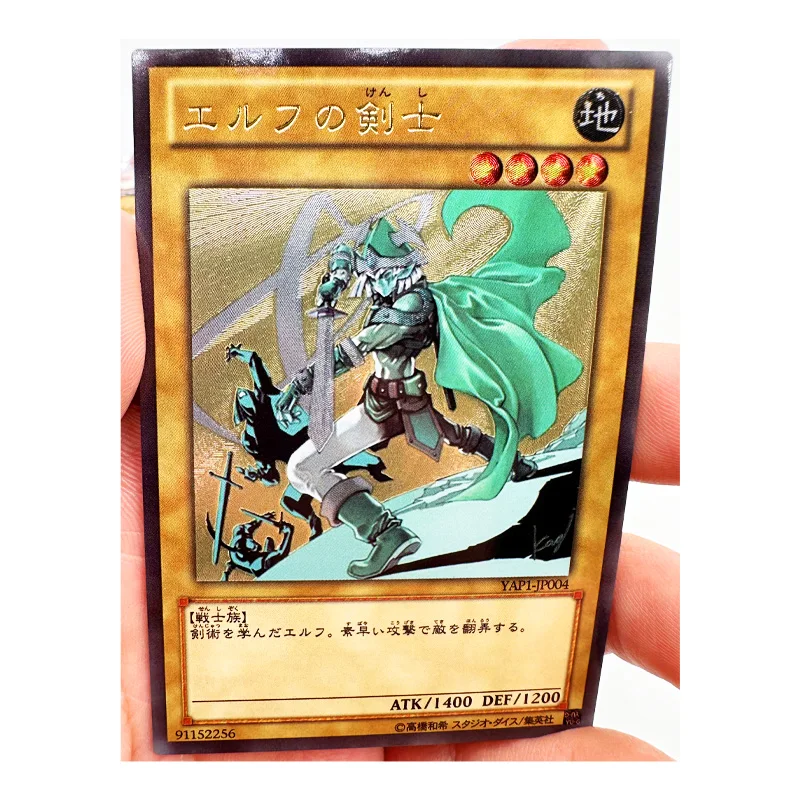 

Yu Gi Oh Celtic Guardian Japanese Toys Hobbies Hobby Collectibles Game Collection Anime Cards