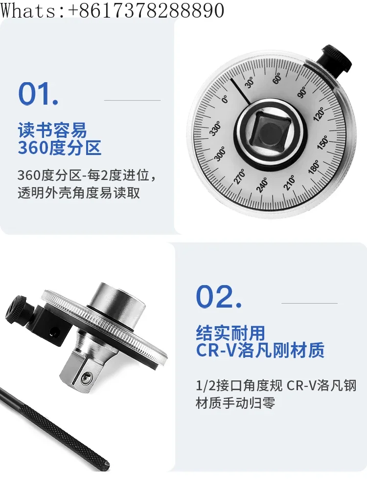 Torque angle gauge, torsion gauge, torque gauge, torque tester, pointer dial, kilogram wrench, auto repair, high precision